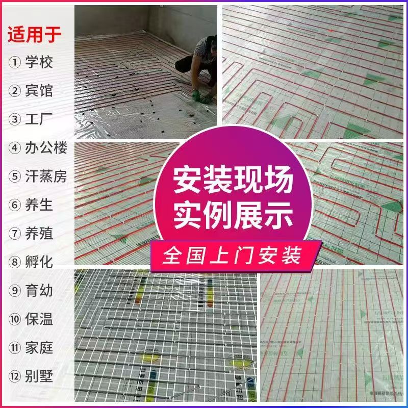 都匀市 石墨烯电地暖公司哪家好？售后保障深度解析
